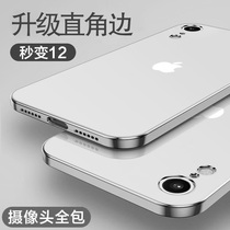 Apple XR mobile phone case iPhonexr special set 2021 New Change 12 silicone transparent iponexr Net red ipxr ultra-thin men and women rx straight frame xa tide creative I