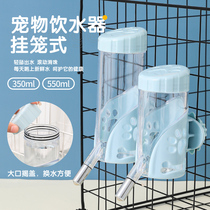 Pet automatic drinking artifact hanging pot feeding dog drinking rabbit cat drinking water dispenser not wet mouth supplies