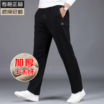 Fall winter new plus velvet padded warm cotton pants men wear pants lamb wool sports casual pants fleece pants