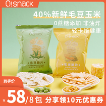 OSnack edamame corn crisps 0 sucrose added non-fried pregnant women healthy snack net red snack leisure