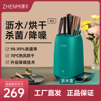Zhen Mi Chopsticks Disinfection Machine Intelligent Cutter ultraviolet bacteria-removing millet vertical tableware chopstick cylinder containing drying machine