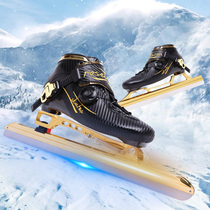 Speed skating positioning skate shoes adult professional speed skating carbon fiber skate shoes children beginners men and women dislocation skate shoes