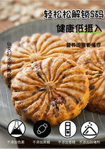 Red bean Barley biscuits weight loss meal main food substitute meal full belly whole grain drinking fat reduction quick food snacks morning and dinner