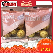  Crispy Macadamia nuts coconut flavor raspberry flavor independent packet nuts non-fried