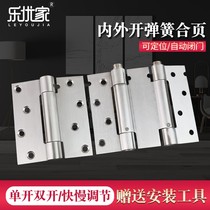 Two-way free access door hinge bidirectional spring hinge inside open door automatic rebound hinge denim door waist door