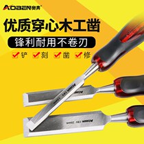 Chisel Woodworking Special Steel Chipping Knife Flat Shovel Wood Smith Tool Big Full Set Spade Knife Tungsten Steel Alloy Hand Flat Zhao