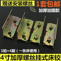 Repair Bed Reinforcement Accessories Fixed Up And Down Bed Wood Plates Assembly Kitchen Cabinet Fastener Angle Iron Closet Door Connector