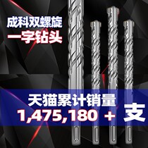 Tungsten steel wearing wall 6mm18mm round head home drilling wall drilling rotary concrete 14 mm shock drilling hole drill