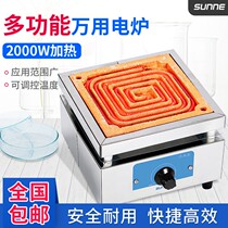 Experimental electronic furnace adjustable temperature electric furnace electronic universal electric furnace laboratory high temperature electric furnace 1000w2000w