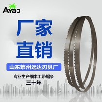 New 8 inch 9 inch 10 inch woodworking 1400 1425 1511 1790 thin length band saw blade length saw