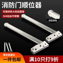Stainless steel sequence fire door closing auxiliary door closer steel fire door channel sequence sequencer