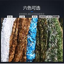 Anti-aerial satellite camouflage net Anti-counterfeiting net from the forest army green cover shading cloth camouflage net shading outdoor