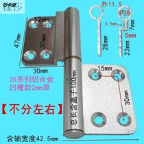 Door Accessories Folding Hinge Bathroom Door Toilet Aluminum Hinge Old flush-free flat-free aluminum alloy loose-leaf aluminum