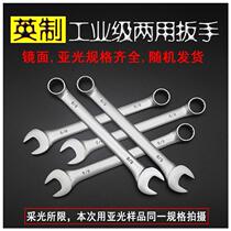 Imperial Wrench Dual-purpose Torx Opening Dual-purpose 1 4