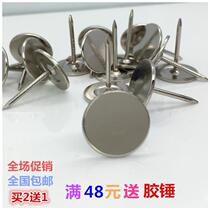 Cement Ding Character Portable Hard Bag Photo Wall Lengthened nail press nail big head wall paper imitation ancient artificial character cap nail door