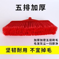 Plastic bristles broom wholesale hard head replacement broom single outdoor hard coarse hair household factory workshop dedicated