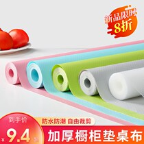 Drawer mat cabinet mat paper moisture-proof mat wardrobe mat shoe cabinet mat shoe cabinet mat waterproof and oil-proof sticker