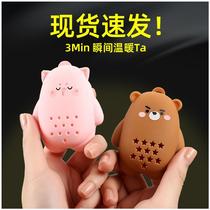  (Veya Recommendation) Warm Hand Egg Self Fever Warm Egg Replacement Core Warm Hand Bao Students One-time Warm Hand Sticker