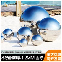 304 stainless steel ball hollow stainless steel round ball 1 2mm thickened boutique decorative ball window swing piece metal floating ball