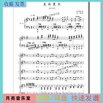 Towards Fuxing D mixing sound four vocal spectrum Chorizo Spectrum Piano Accompaniment can be transferred