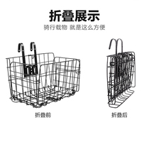 Bicycle mountain bike basket front basket foldable basket electric car lady car
