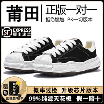 Canvas Shoes Sanyu New thick - solid - version dissolved shoes 2023 Putian Summer Shell Head Shoes