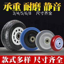 6 inch rubber heavy duty silent 3 inch universal wheel 4 inch 5 inch nylon hand push trailer wheel accessories single wheel 8 inch