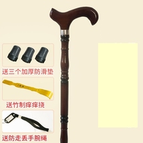 Old man crutches non-slip wooden wooden hand stick Beech light cane Log crutches faucet eight sticks mountaineering old man