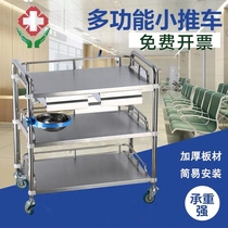 Tool cart Medical trolley Stainless steel beauty salon nursing car Emergency vehicle storage shelf equipment mobile delivery