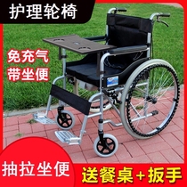 Small potty portable household waterproof wheelchair folding lightweight small elderly function multi-walker potty push