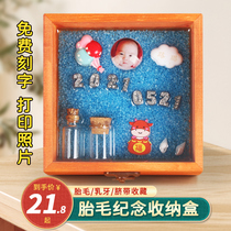 Baby lanugo souvenir save bottle diy girl self-made boy baby fetal hair permanent umbilical cord collection box