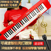 Portable charging multi-function professional electronic keyboard Beginner adult young teacher special childrens entry 61-key piano