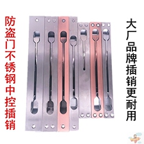Security door heaven and earth dark bolt double open door invisible primary and secondary stainless steel middle control bolt door fireproof door