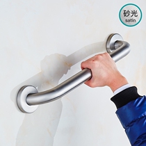 Stainless steel barrier-free bathroom handrail elderly public toilet safety handle toilet disabled non-slip handle