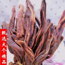 Rejuvenating grass Yunnan wild Dingtianzhu Male tonic soup brewing wine material Bulaochao brewing Tea Suoyang meat 50g