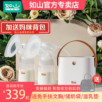 (New flagship)Xiaomi Rushan bilateral breast pump electric frequency conversion mother fully automatic big suction after childbirth