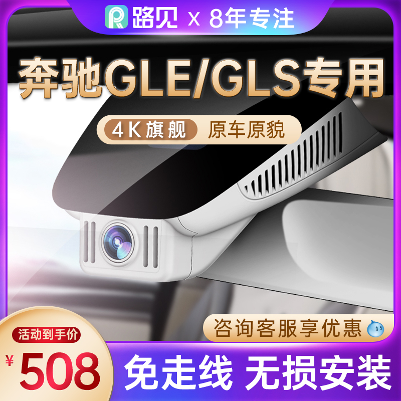 GLE300 400 GLS A45 A35 CLA/GLA45רг¼ԭʽ