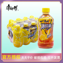 Newly produced Master Kong Lemon flavored iced tea 330ml * 12 bottles of mini bottle drink fruity drink