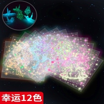 Luminous transparent double-sided origami gift material lucky constellation Primary School students beautiful wish handmade paper glowing fluorescence