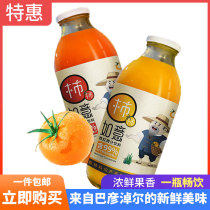  Wuyuan NFC non-concentrated reduced tomato juice 1L tomato persimmon juice Huangyang persimmon juice 99%fruit and vegetable juice freshly juiced