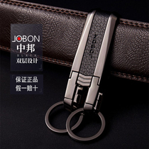 Volkswagen anti-loss car keychain mens waist hanging belt keychain high-end mens trend multi-function personality creativity