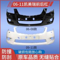 Applicable to Toyota Camry front bumper 06 07 08 09 10 11 front and rear bumpers 6 generation classic