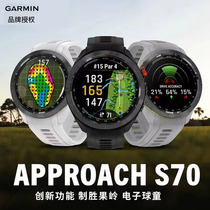 New GARMIN Garmin golf watch for men and women Approach S70 electronic caddy GPS ranging watch