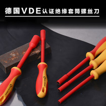 VDE high pressure resistant sleeve 1000V insulation hardware tools electrician special professional auto repair quick disassembly wrench