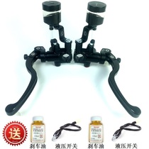 Motorcycle electric motorcycle brake Fuxi turtle calf modified CNC oil pot car power house Foaodn straight push pump