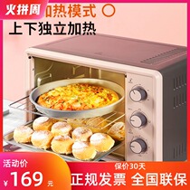 Joyoung Jiuyang KX32-V171 household baking electric oven multifunctional automatic 32 liters large capacity