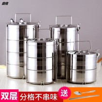 Stainless steel large-capacity multi-layer insulated lunch box portable lunch box student heating lunch box carrying basket rice bucket carrying pot