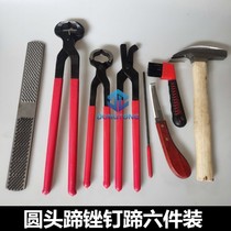 Export hoof repair nail palm tool set horseshoe knife hoof repair tool horseshoe file hoof scissors hoof pliers pressure nail pliers horse gear