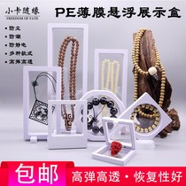 pe film suspension box text play transparent anti-oxidation sealing box hand string storage box jewelry display jewelry box