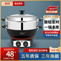 Electric wok Multi-function household electric cooking pot Electric pot Plug-in deepened power electric cooking wok integrated iron pot
